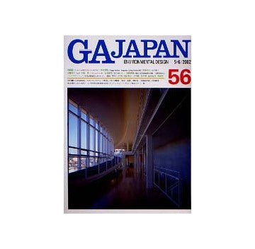 GA JAPAN 56