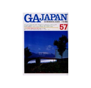 GA JAPAN 57