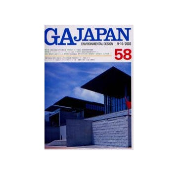 GA JAPAN 58