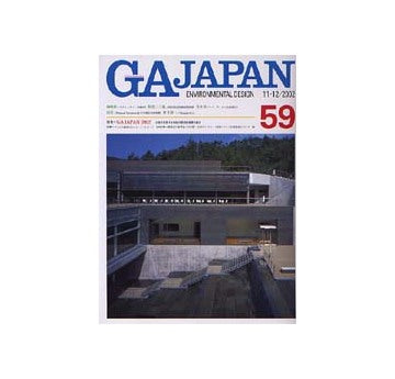 GA JAPAN 59