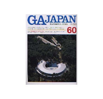 GA JAPAN 60