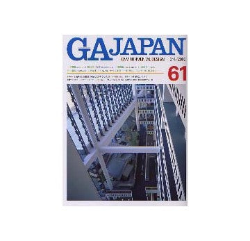 GA JAPAN 61