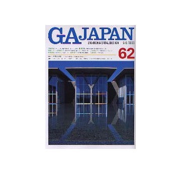GA JAPAN 62
