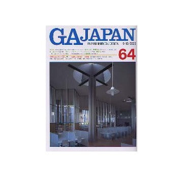 GA JAPAN 64