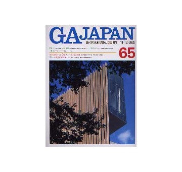 GA JAPAN 65