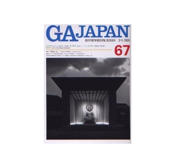 GA JAPAN 67