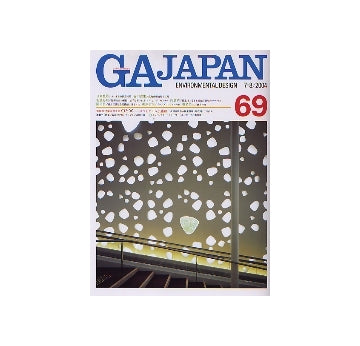 GA JAPAN 69