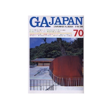 GA JAPAN 70