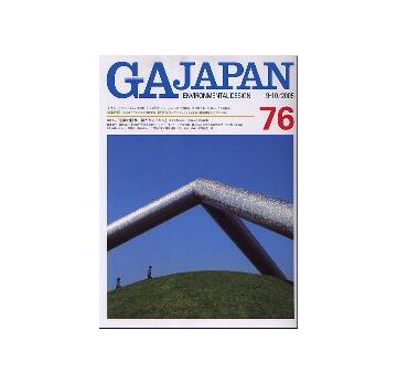 GA JAPAN 76
