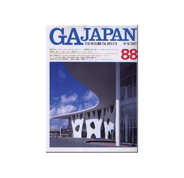 GA JAPAN 88