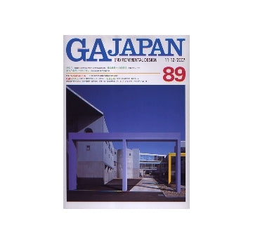 GA JAPAN 89