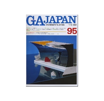 GA JAPAN 95　特集 GA JAPAN 2008