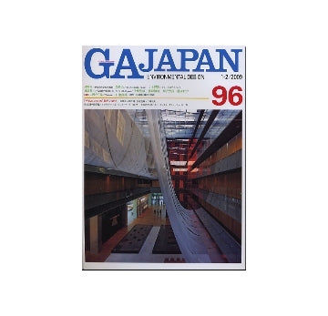 GA JAPAN 96　建築 2008／2009 総括と展望