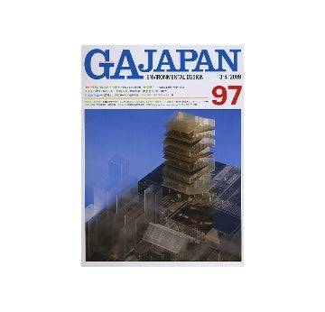 GA JAPAN 97　