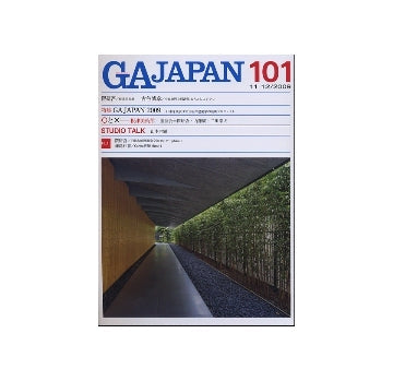 GA JAPAN 101　特集 GA JAPAN 2009
