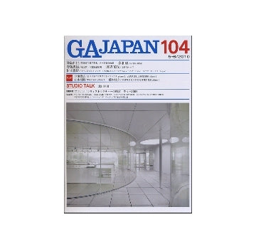 GA JAPAN 104
