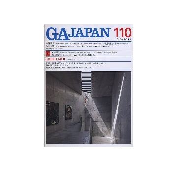 GA JAPAN 110