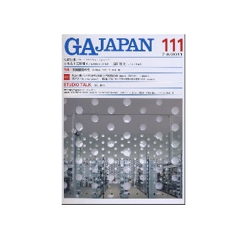 GA JAPAN 111