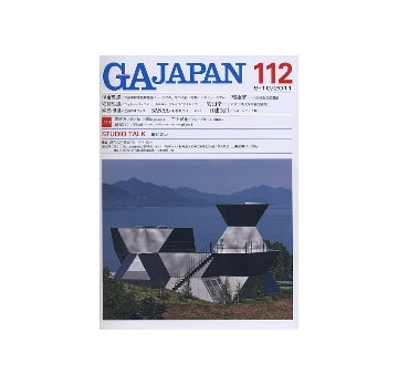 GA JAPAN 112