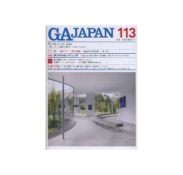 GA JAPAN 113