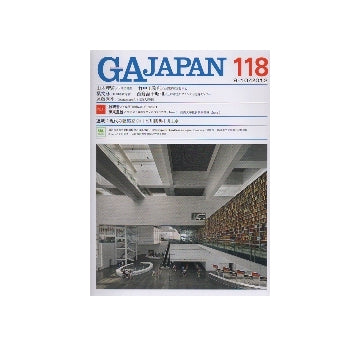 GA JAPAN 118