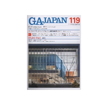 GA JAPAN 119