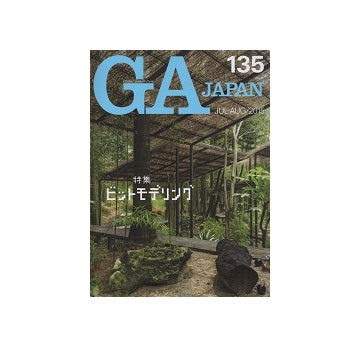 GA JAPAN 135 ビットモデリング