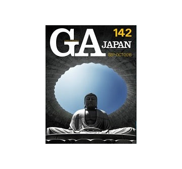 GA JAPAN 142 [ヴェネツィア・ビエンナーレ 2016] [ゼネコンの現在形]