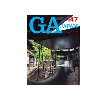 GA JAPAN 147　商業建築