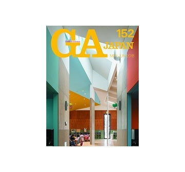 GA JAPAN 152　建築家、大いに語る