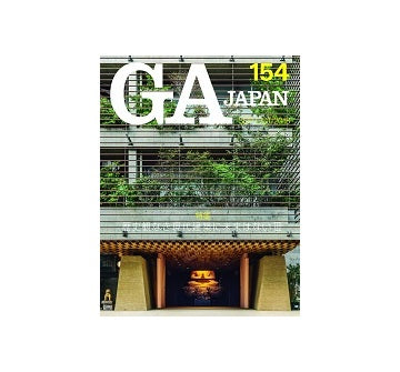 GA JAPAN 154　歴史観なき現代建築に未来はない III