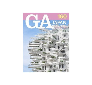GA JAPAN 160　今、建築家が考えていること