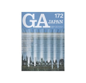 GA JAPAN 172　旅への妄想