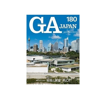 GA JAPAN 180　総括と展望　PLOT