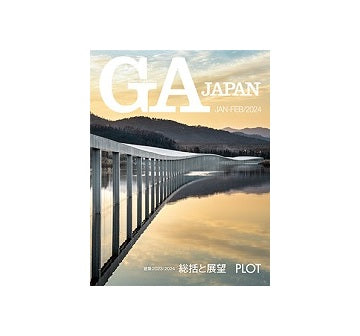GA JAPAN 186　総括と展望／PLOT