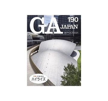 GA JAPAN 190　ハイライズ