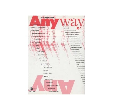Anyway　方法の諸問題