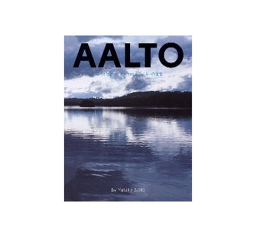 AALTO 10 Selected Houses　アールトの住宅