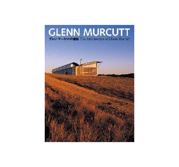 グレン・マーカットの建築