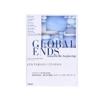 GLOBAL ENDS　towards the beginning
グローバル・エンズ　始まりに向けて