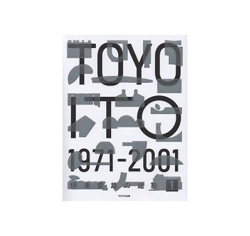伊東豊雄の建築 1　TOYO ITO 1971-2001