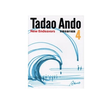 安藤忠雄の建築　4
Tadao Ando 4 New Endeavors