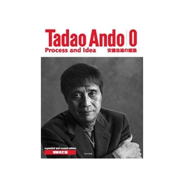 安藤忠雄の建築　0　増補改訂版
Tadao Ando 0 Process and Idea