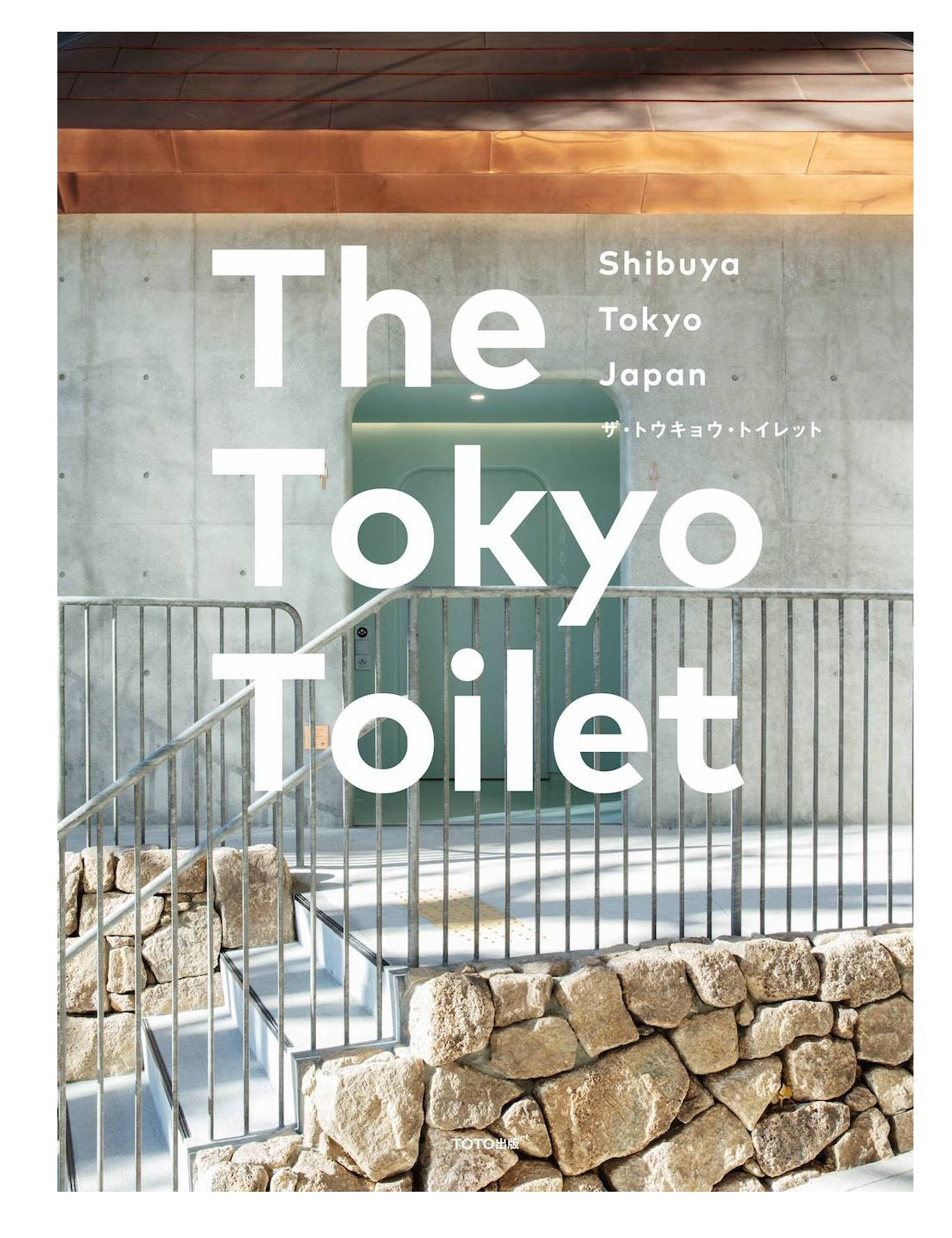 The Tokyo Toilet