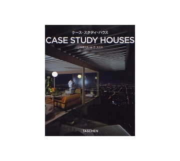 CASE STUDY HOUSES　日本語版
ケーススタディ・ハウス