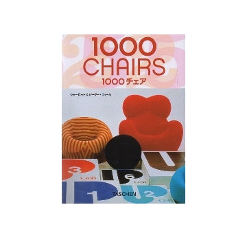 1000 CHAIRS　1000チェア