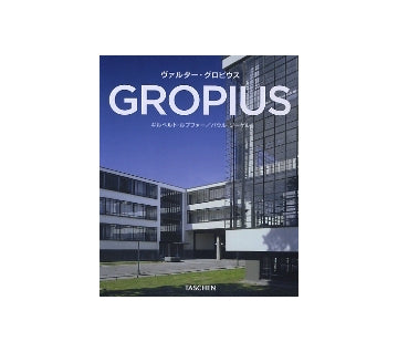 GROPIUS ヴァルター・グロピウス 日本語版
