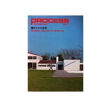 PROCESS ARCHITECTURE　プロセス No.07　現代アメリカ住宅