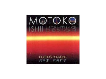 石井幹子　光未来 光のデザイン
MOTOKO ISHII LIGHTING DESIGN