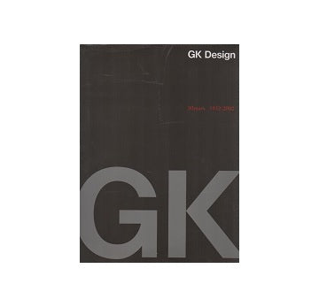 GK Design 50 years 1952-2002